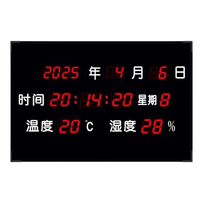 LED数字显示屏挂墙式大字体