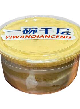 一碗千层蛋糕碗包装榴莲芒果甜品