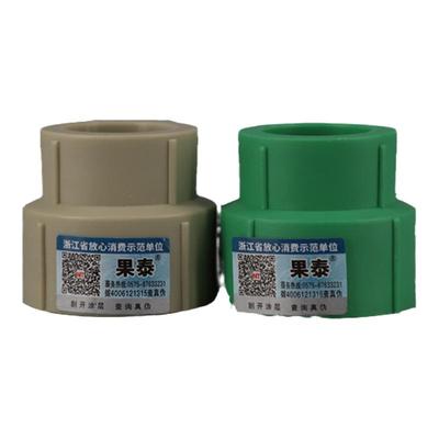 ppr异径直接大小头160变110PPR变径直接90转75PPR水管接头配件 32