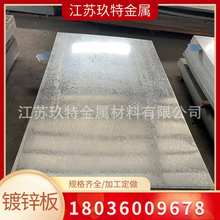 厂家现货销售Q235B镀锌板  1mm  0.5mm  2mm  3mm 规格全