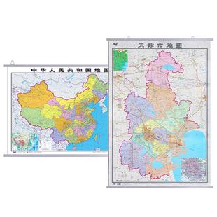 2026新版天津市地图挂图 新版升级加厚中国地图行政交通挂画大尺寸1.1x0.8米高清防水覆膜办公家用武清静海津南地图中国地图出版社