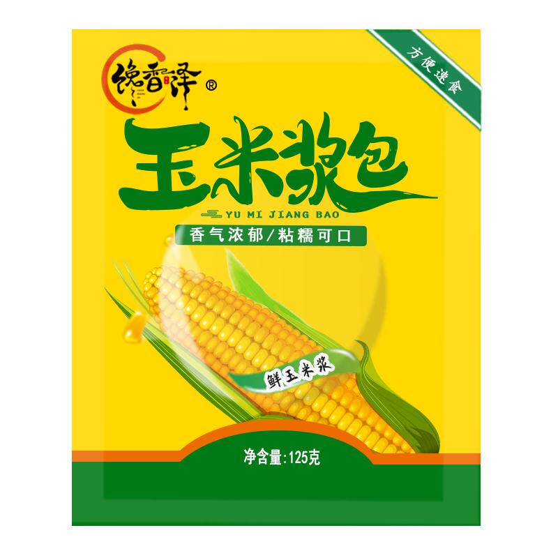 馋香泽玉米浆包鲜浆苞饼粮早餐