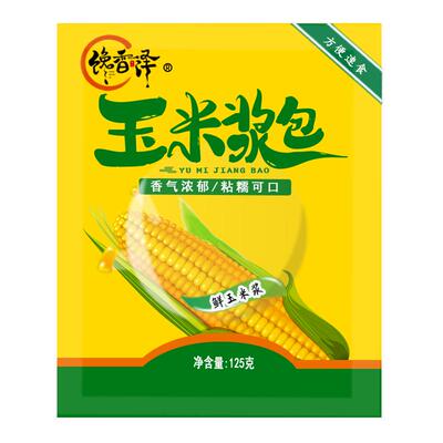 馋香泽玉米浆包鲜浆苞饼粮早餐