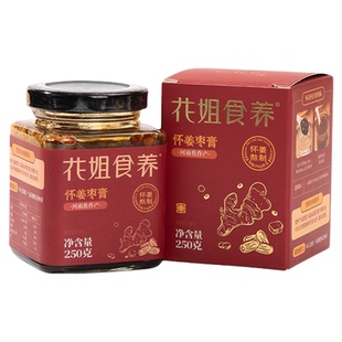 花姐怀姜膏怀姜枣膏250g怀庆手工阿胶枸杞红枣姜汁红糖三伏姜枣茶