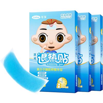 可孚医用物理降温冰凉退热贴30片