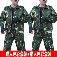 Высококачественная модель охотников с высоким содержанием высокого качества охотников на устаревшей толстой модели (рекомендуется)