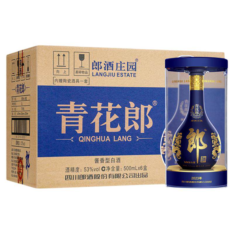 郎酒 青花郎53度酱香型白酒500mL*6瓶整箱官方旗舰店正品商务送礼
