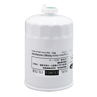 CX1011A柴油滤芯适用150-1105020A 6316油水分离器柴滤清器沉淀杯