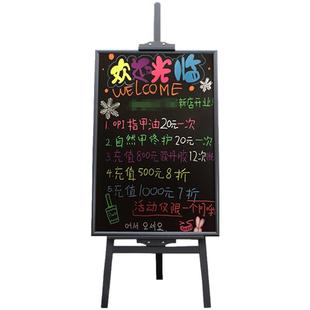 秀艾迪 实木支架式磁力摆摊小黑板广告牌 餐饮店铺用商用立式招牌 磁铁手写菜单展示牌 家用儿童涂鸦练粉笔字