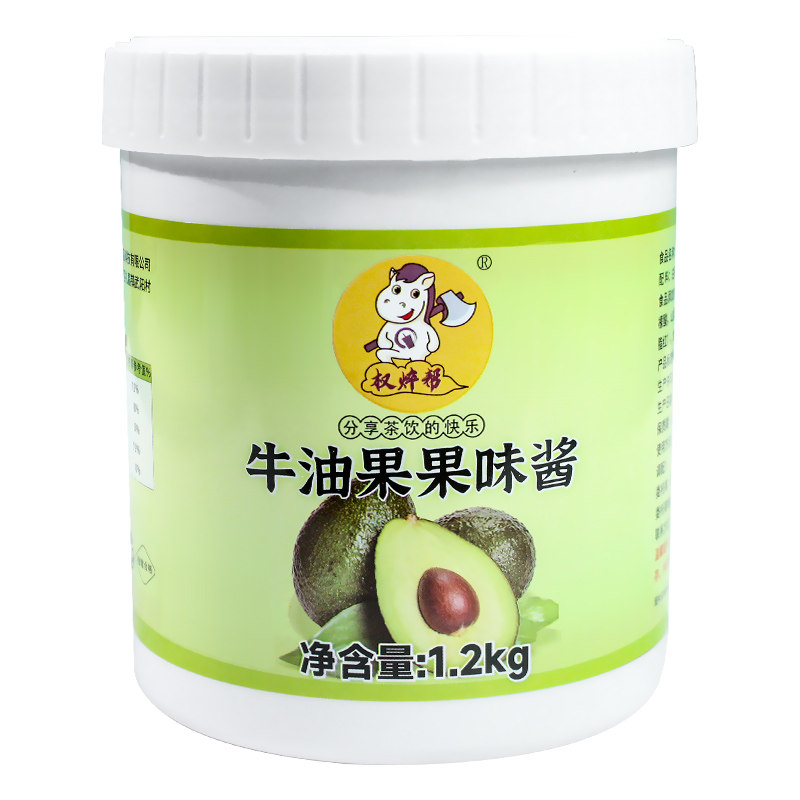 【整箱35元/桶】牛油果果酱1.2kg