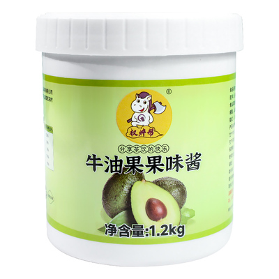 【整箱35元/桶】牛油果果酱1.2kg