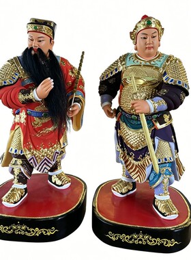钦差太尉广泽尊王护卫左右护法