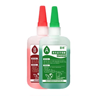 cnc加工改性青红AB胶5分钟快干强力ab胶金属塑料不锈钢木材门厂陶瓷铁专用粘合剂代替焊接AB丙烯酸酯高性能胶