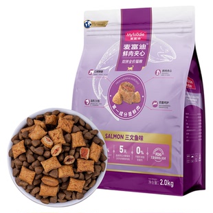 麦富迪营养pro双鲜肉猫粮美毛靓毛磷虾乳鸽天然通用成幼猫粮