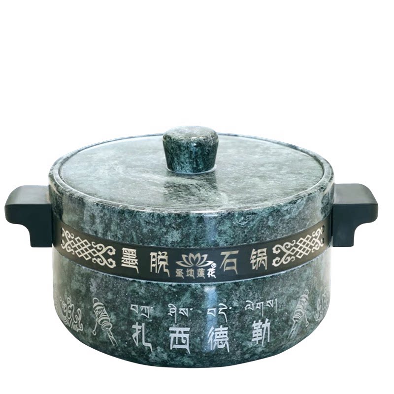 西藏墨脱石锅铜带刻花高端送礼款