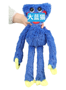 大蓝猫玩偶好佳儿益智