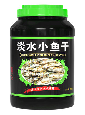 龟粮虾干小鱼干乌龟饲料