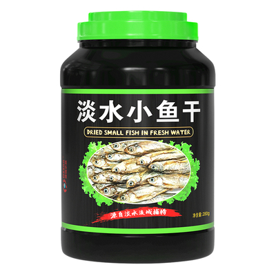 龟粮虾干小鱼干乌龟饲料