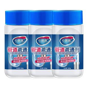 心居客下水管道强力疏通剂厨房油污溶解清洁剂厕所马桶地漏除臭剂