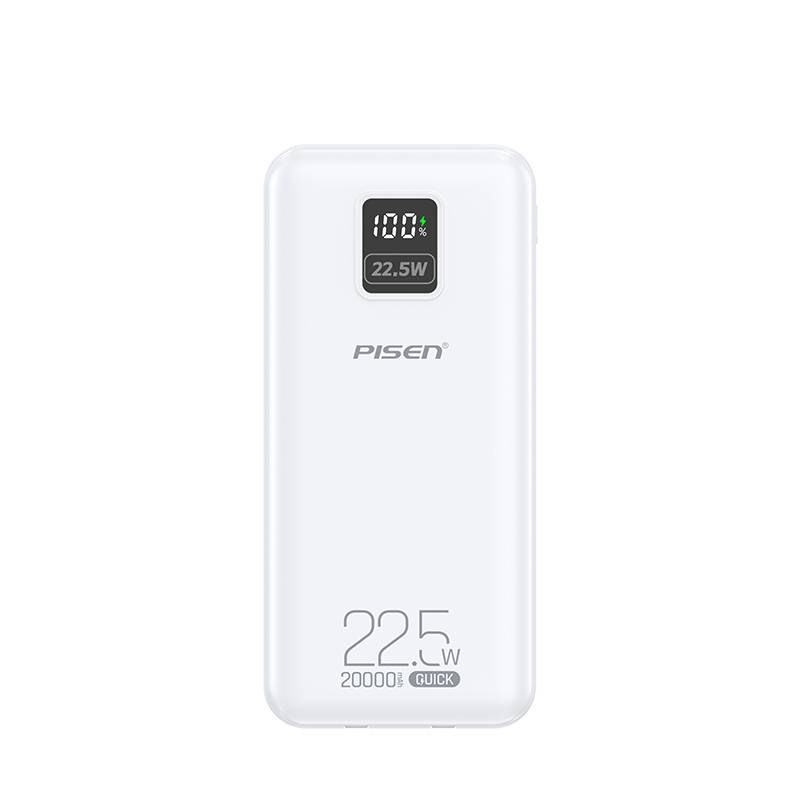 品胜2万毫安双线22.5W充电宝