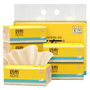 斑布本色S码100抽6包原生竹浆提装纸巾抽纸卫生餐面巾家用不漂白