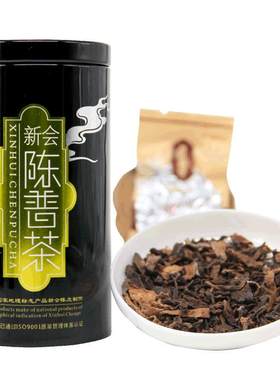 新宝堂二十年陈普茶30克