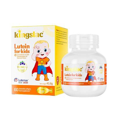 可维思婴幼儿童叶黄素专利护眼防蓝光近视保护视力蓝莓液体软胶囊