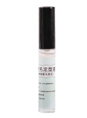 睫毛雨衣定型液嫁接睫毛透明效果
