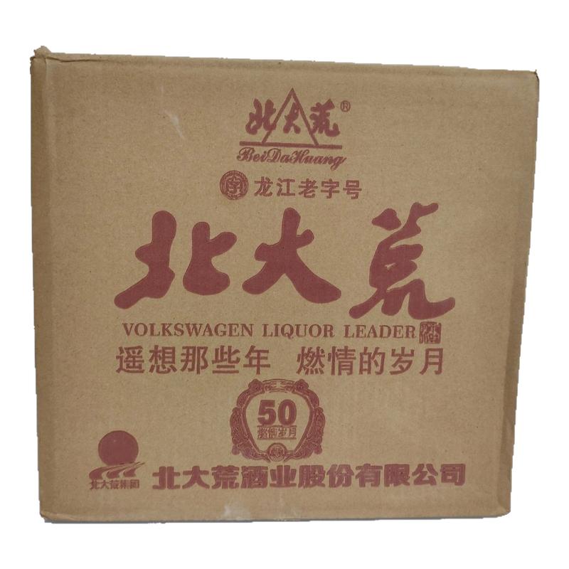 北大荒燃情岁月42度/50度480ml*12瓶浓香型白酒 新老随机发货