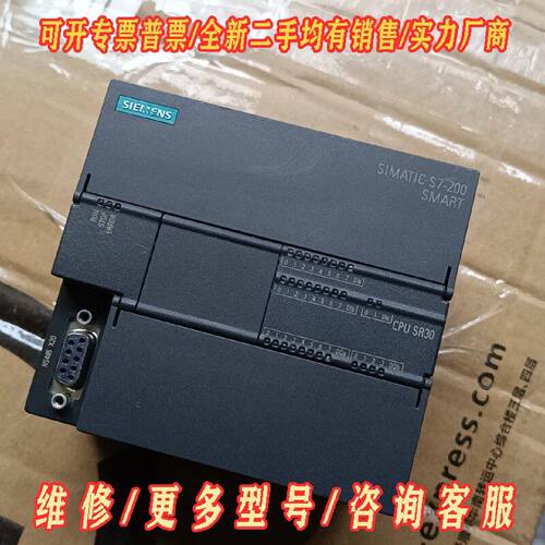 西门子2881SR300AA0实物拍摄功能包好sr议价维修