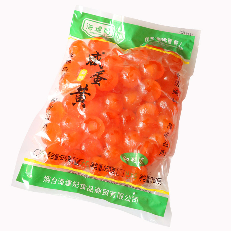 海煌妃中号10-13克海鸭咸蛋黄