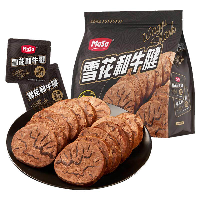 麦尚雪花和牛腱零食独立包装
