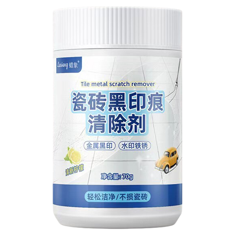 瓷砖划痕清除剂清洁地砖黑印黑道子修复金属铝合金桌椅子摩擦印记