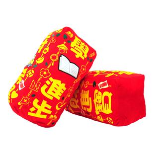 2026马年贺年新年挥春大红枕创意抱枕车载揽枕四字对联办公午睡枕
