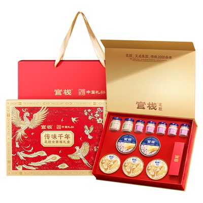 官栈养肤轻食花胶粥即食鱼胶孕妇月子天然胶原蛋白送礼全家福礼盒