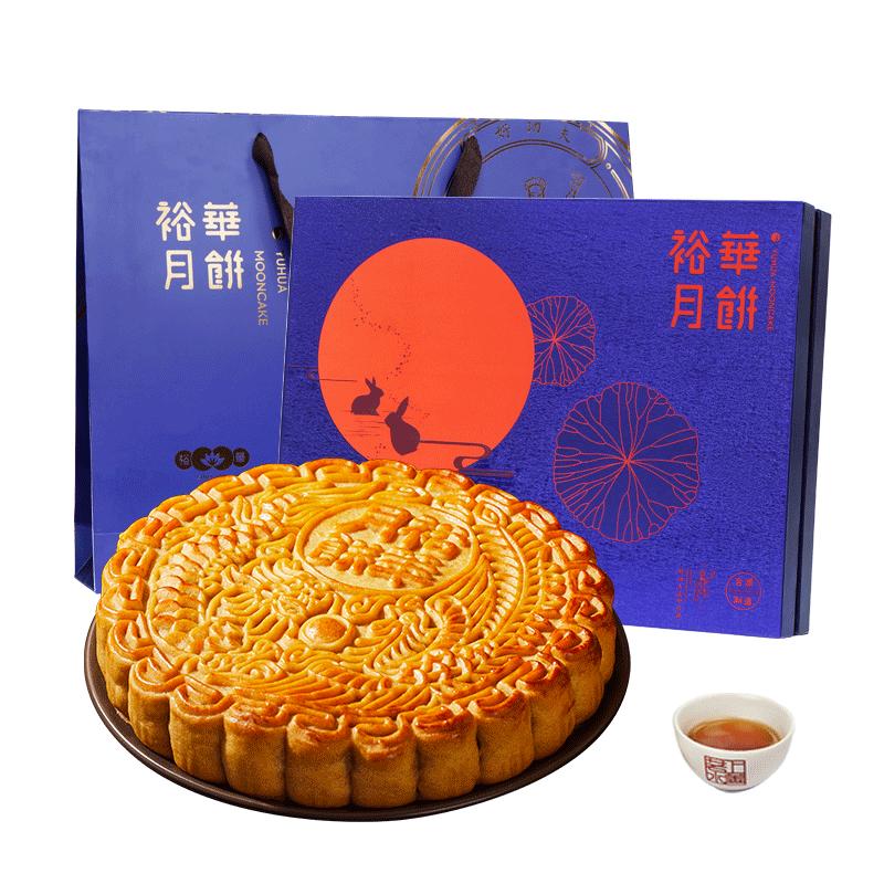 合浦裕华大月饼4斤豪华礼盒装