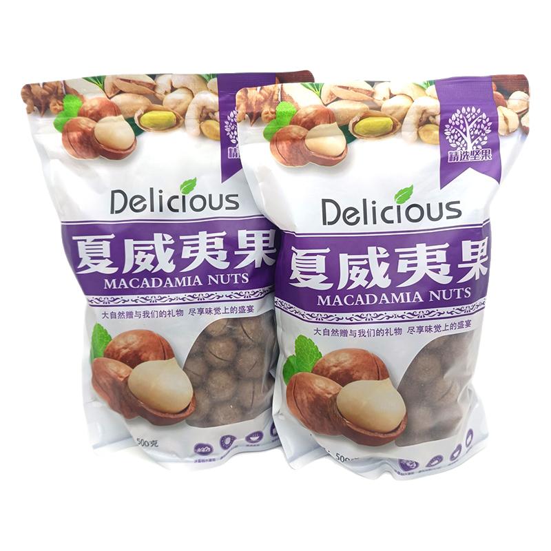 新货夏威夷果500g坚果炒货特产果干整箱散装奶油味奶香味袋装包邮