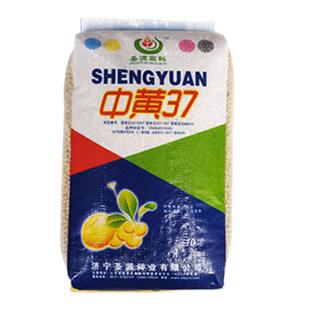 中黄37/57黄豆种子 抗倒伏高产高蛋白大豆种籽大田春夏旱黄豆稳产