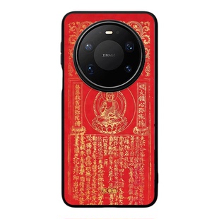 东来也适用于华为mate80promax/70Air/60pro+/pura80pro马年新款荣耀magic8pro/nova15pro新年手机壳佛愿祥符