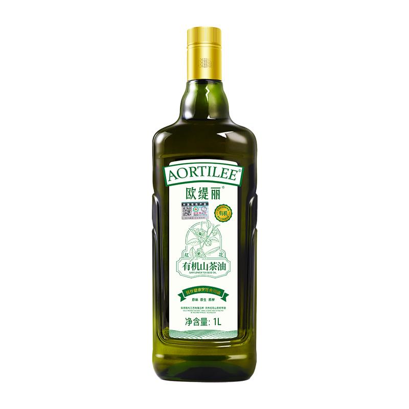 歐緹麗有機紅花山茶油1L*2瓶裝