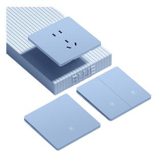 国际电工超薄开关插座86型孔雀蓝色儿童房一开五孔插座面板二三插