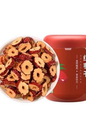 【罐装】新疆特级红枣干片即食