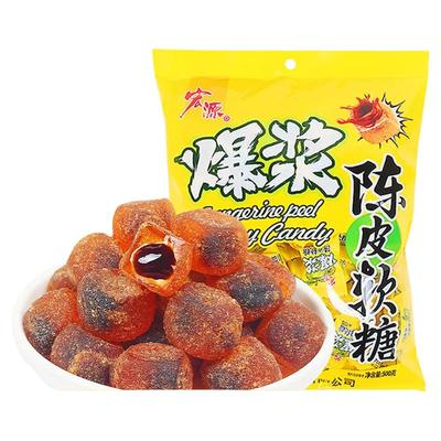 宏源爆浆陈皮话梅糖水果酱流夹心软糖招待糖酸甜休闲零食袋装喜糖