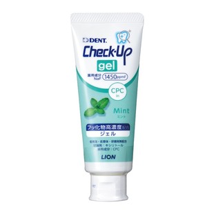 日本进口Lion狮王Check-Up龋克菲成人护牙素正畸牙膏含氟防护蛀牙