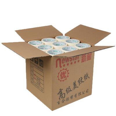 美纹纸胶带喷漆遮蔽NewSTAR/新星