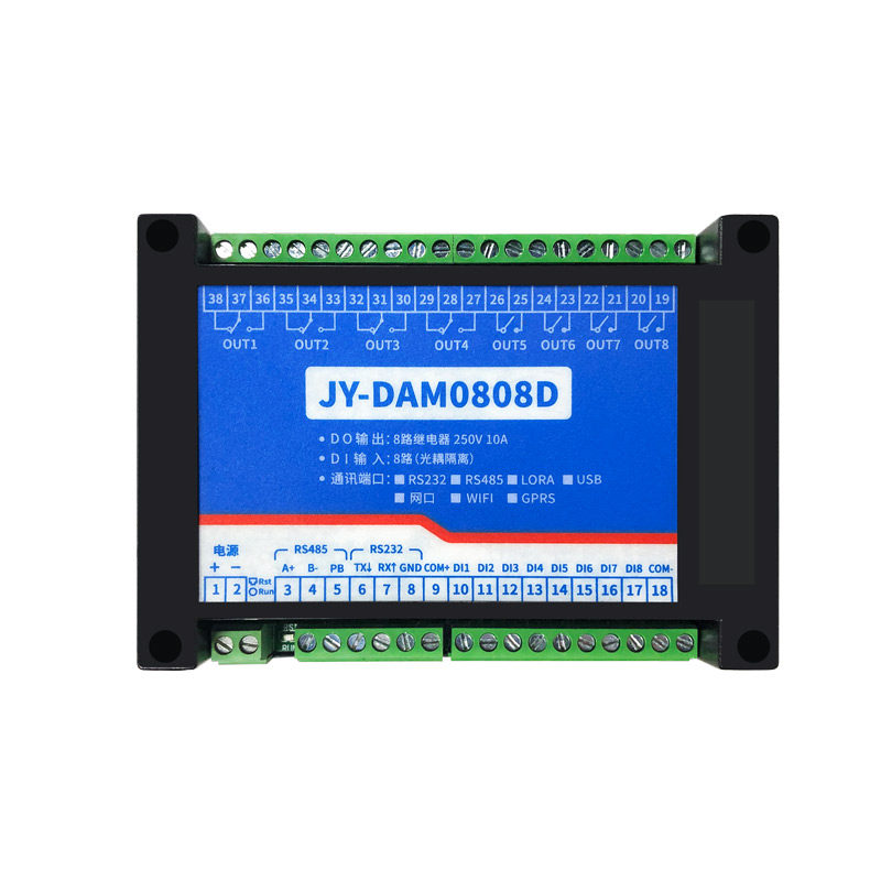 DAM-0808工业级继电器控制模块8路开关量采集器电机RS485通讯接口