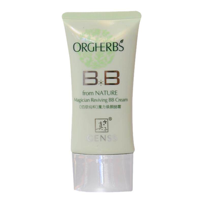 GENSS/真子 百草纯粹魔力焕颜BB霜 遮瑕隔离 亮肤保湿专柜正品50g