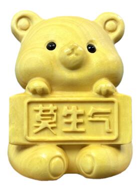 黄杨木雕莫生气小熊手把玩件