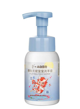 琪雅天使宝宝洗手液清洁保湿安全