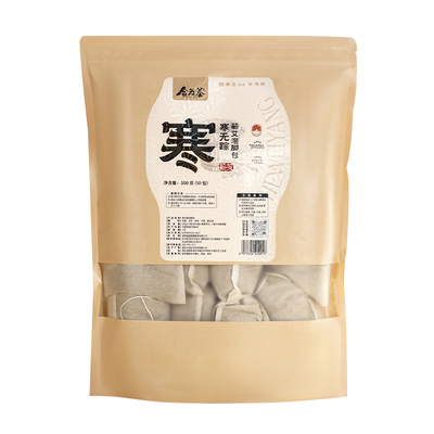 合为养艾四茶解郁包足浴包